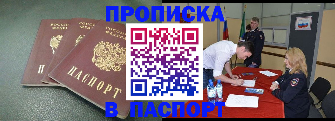 регистрация для школы в Приозерске