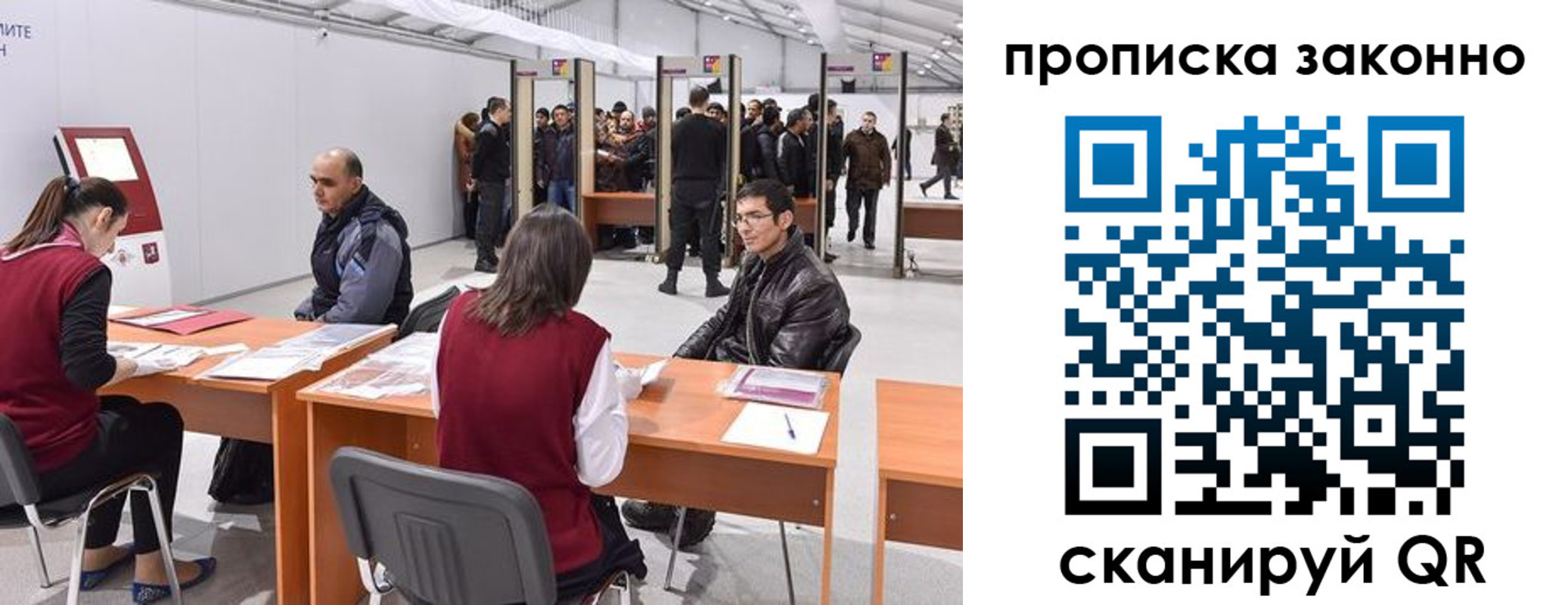 временная регистрация адрес в Приозерске