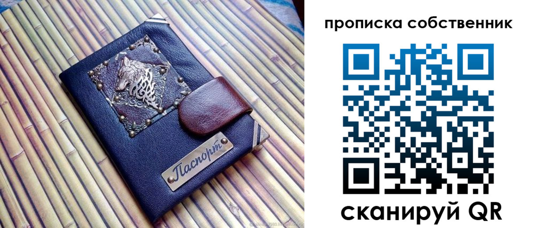 временная регистрация купить в Приозерске