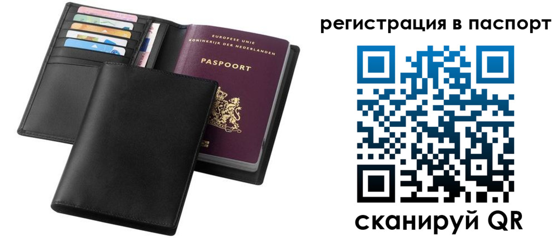 временная регистрация купить в Приозерске