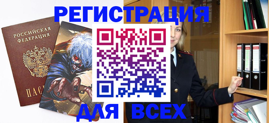 пропишу в квартире в Приозерске