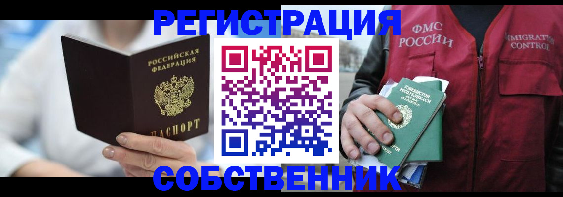 форма 3 в Приозерске