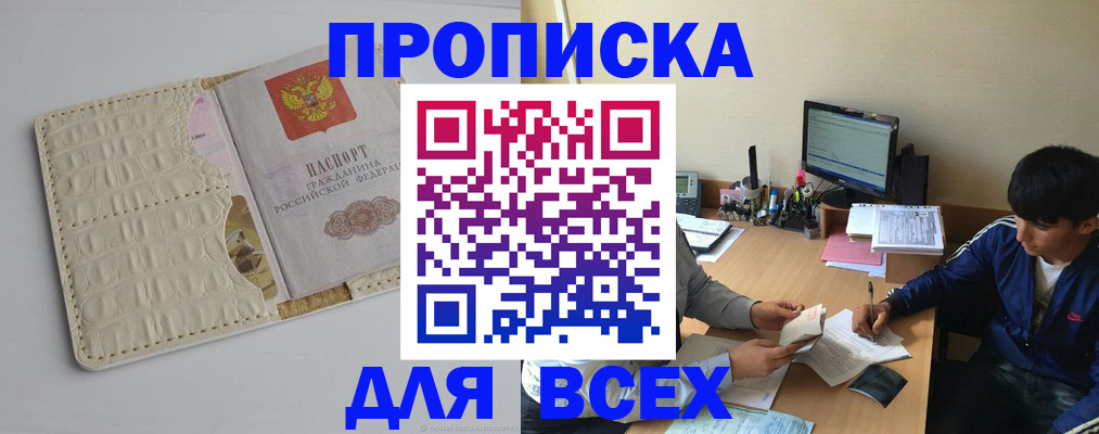 регистрация для школы в Приозерске