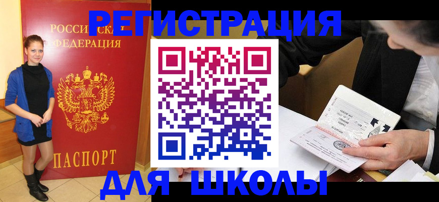 форма 3 в Приозерске