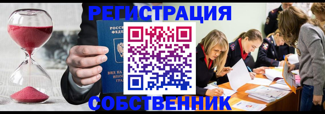 прописка для военкомата в Приозерске