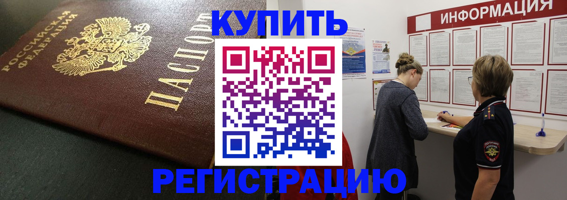 регистрация для дет. сада в Приозерске