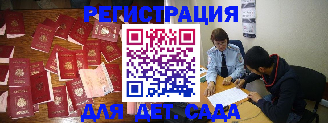регистрация в Приозерске