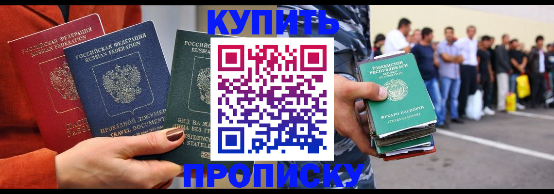временная регистрация поиск в Приозерске