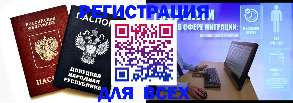 прописка для школы в Приозерске